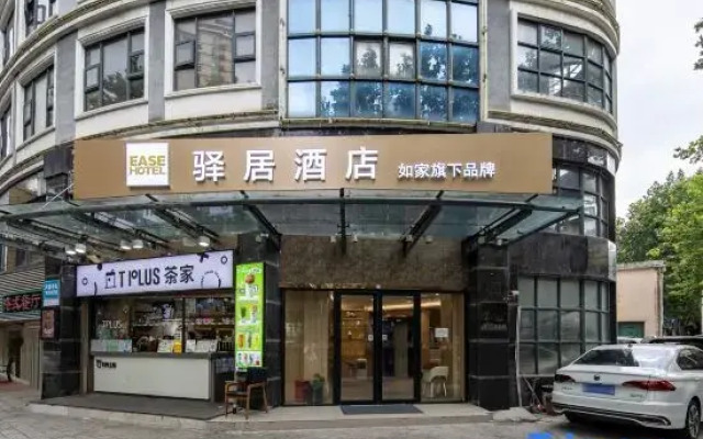 Yiju Hotel (Shanghai Chest Hospital Branch)