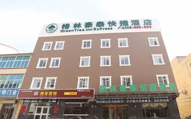 GreenTree Inn Langfang WenAn Limin Street Second Middle School Express Hotel