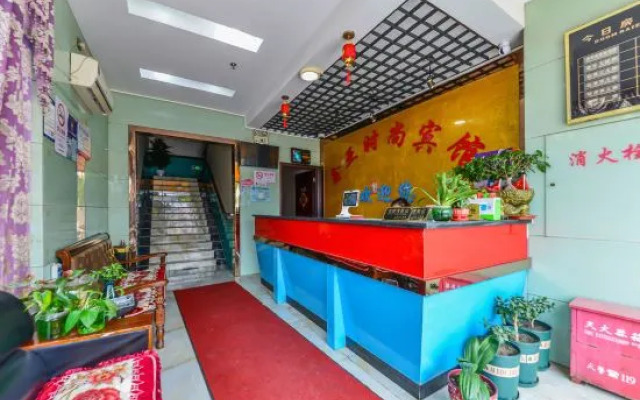 Xinya Hotel