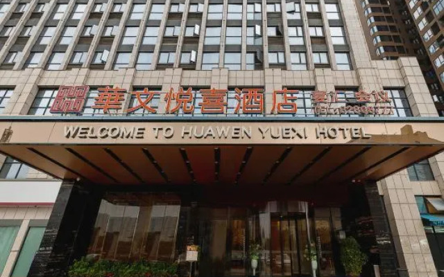 Huawen Yuexi Hotel