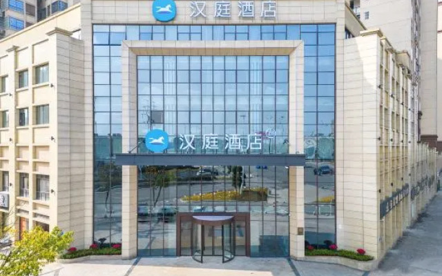 HanTing Hotel (Chongqing Tongnan County High-Speed Railway Station)