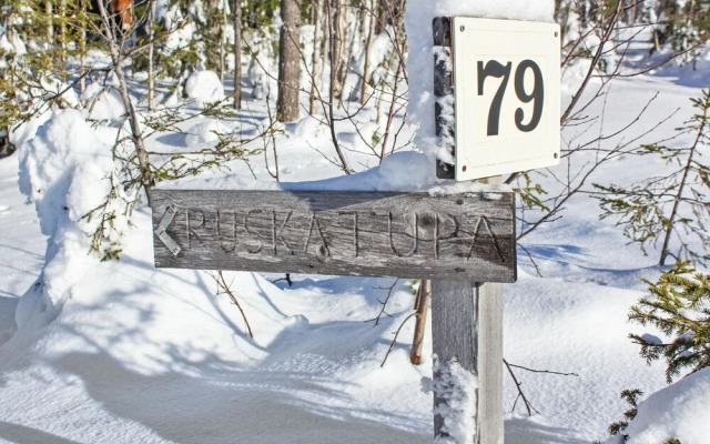 Ruskatupa Kuusamo in Kuusamo
