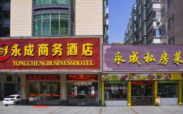 Yongcheng Business Hotel