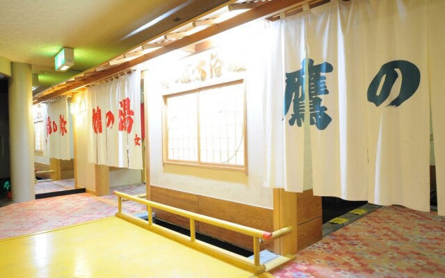 Shikaribetsu Lake Hotel Fukuhara