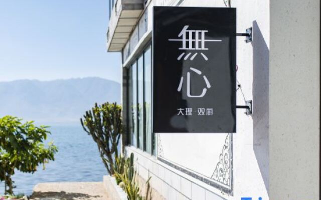 Wuxin Lake View Hostel