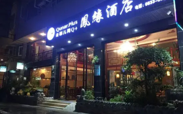 Emeishan Fengyuan Hotel