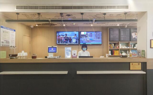 Hanting Hotel Wuhan MinHang Xiaoqu