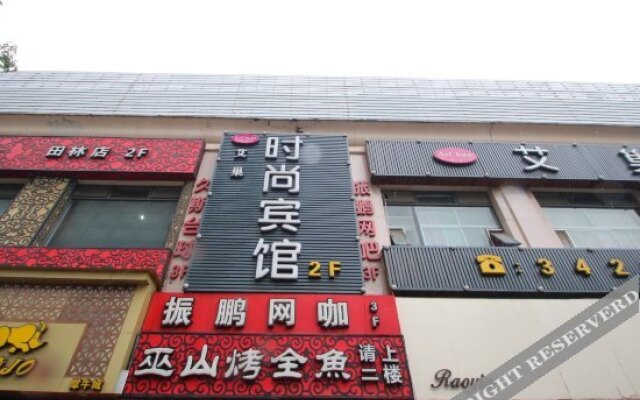 Aichao Fashion Hotel