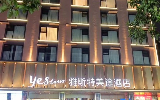 Yaste Meitu Hotel (Guigang Life Port Wuyue Plaza Store) – Exterior – Guigang