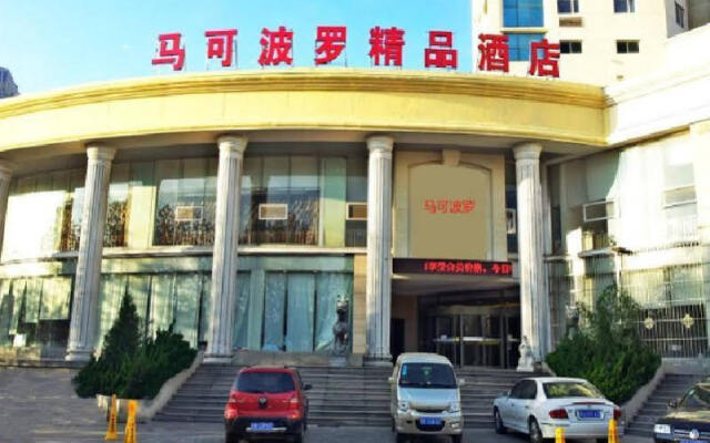 Marco Polo Commercial Hotel