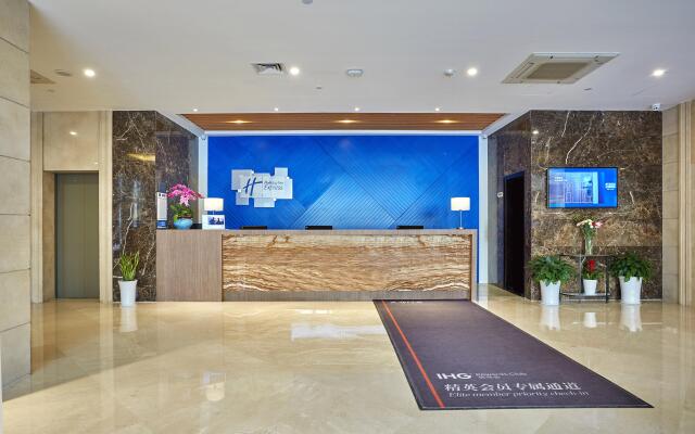Holiday Inn Express Nanjing Xuanwu Lake by IHG