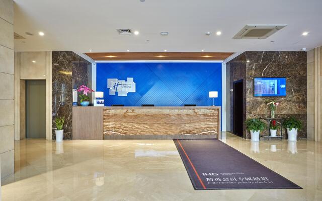 Holiday Inn Express Nanjing Xuanwu Lake, an IHG Hotel