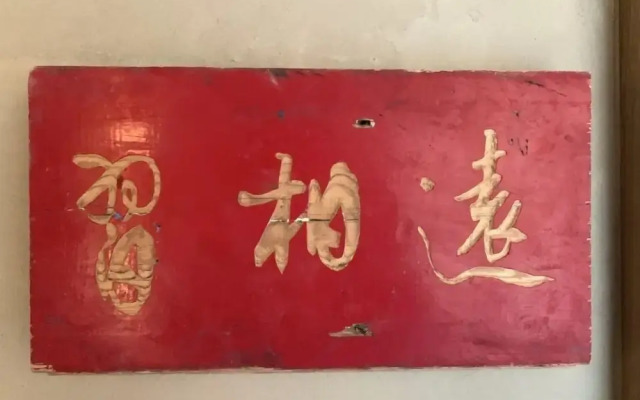 Shangzhi Qushe Resort Hotel