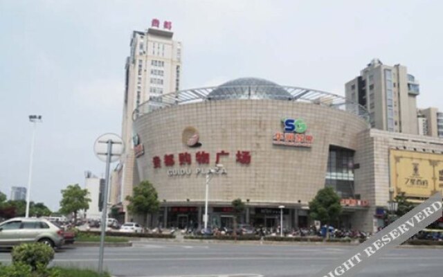 Home Inn Hai'an South Zhongba Road Branch