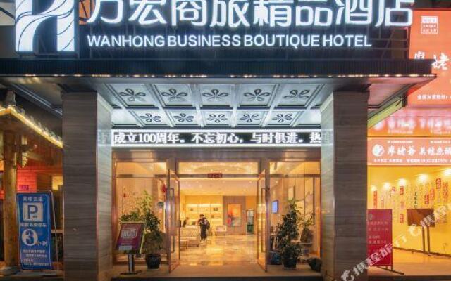 Wanhong Business Boutique Hotel