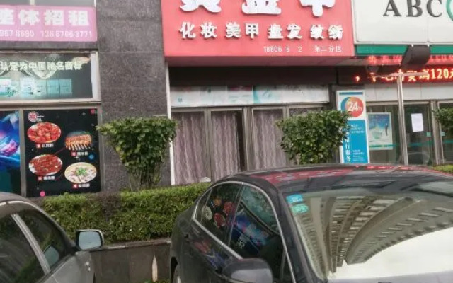 Ji'an Renda Culture Hotel (Ji'an Railway Station)