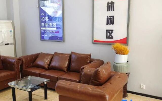 Parker Hotel (Bengbu Greenland Century City)