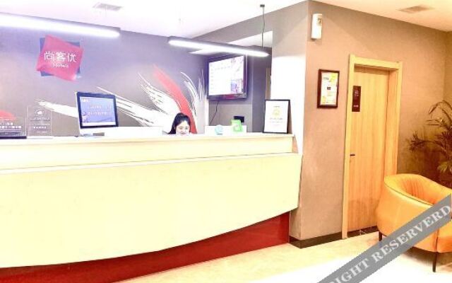 Shankee Hotel (Nanchang County Liantang No.2 Middle School)