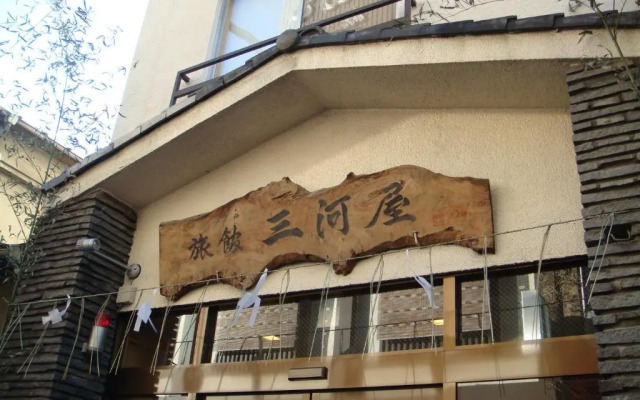 Ryokan Asakusa Mikawaya Honten
