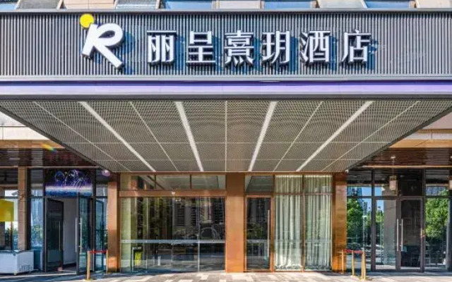Sanrun Hotel（Changsha Moon Island Road）