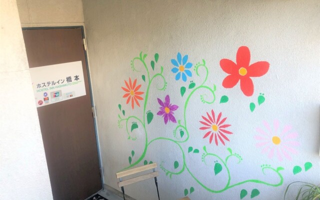 Hostel inn Hashimoto