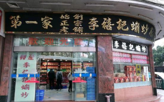 Dacheng Xiaozhu Hotel(Foshan Shunde Qinghui Garden Pedestrian Street)