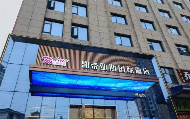 Jianshi Kaidiyas International Hotel – Exterior – Enshi Prefecture