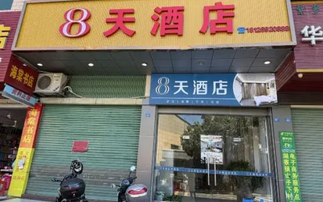 8 Days Hotel
