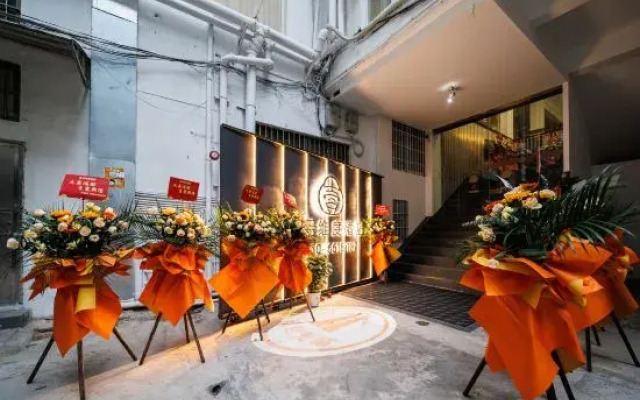 MANDOLIN One Hotel (Jiangmen Xinhui Sands Shopping Plaza)