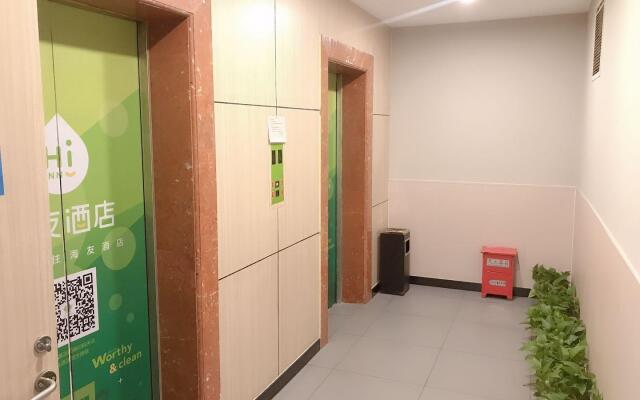 Hi Inn Nanjing Zhujiang Road Taiping Yanganfang