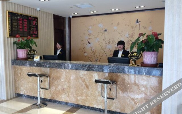 Yinjiang Business Hotel