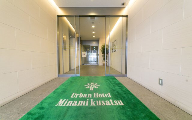 Urban Hotel Minami Kusatsu