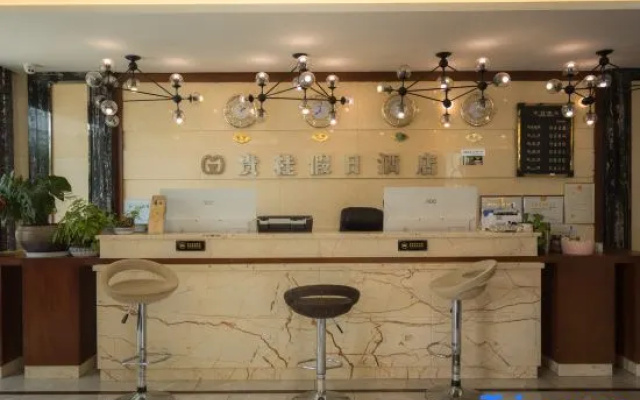 Gui Gui Jia Ri Hotel
