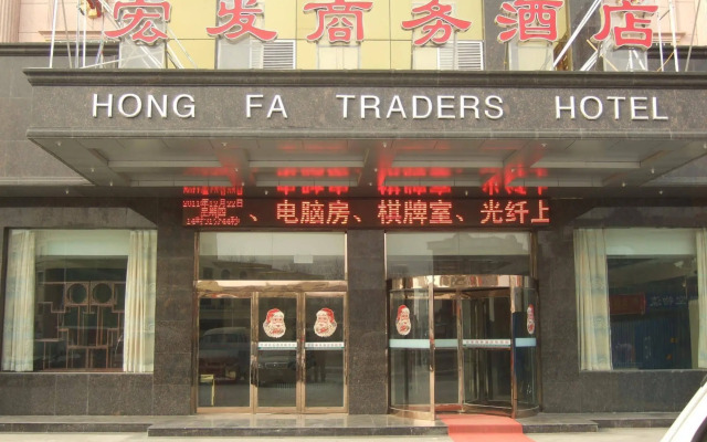 Zhengzhou Airport Hongfa Hotel