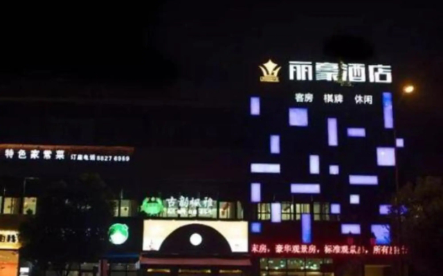 LIHAOHOTEL