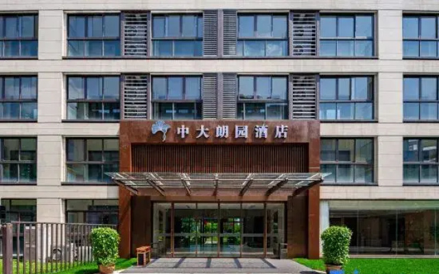Zhongda • Langyuan Hotel