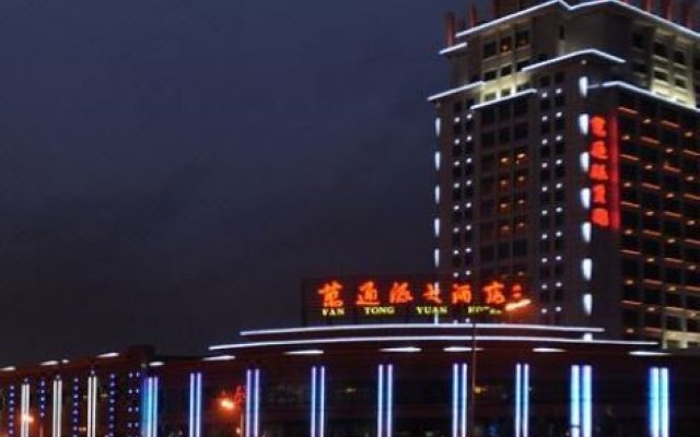 Wan Tong Yuan Hotel