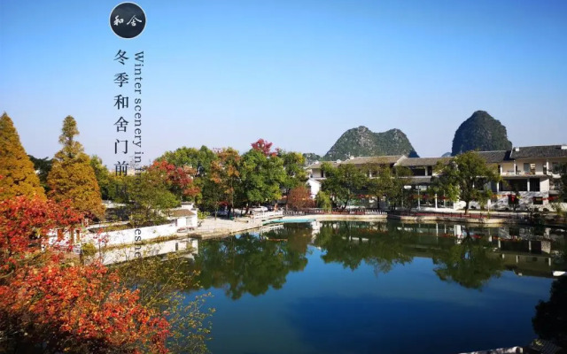 GuiLin HeShe Hotel