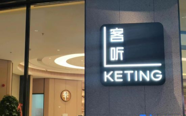 JI Hotel (Daqing West Railway Station Wanda Plaza)