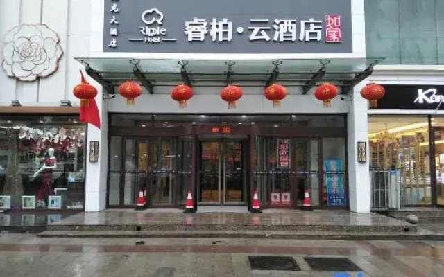 Home Inn Baiyun Hotel (Urumqi Mi Eastern District Kowloon Branch)