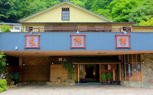 Yuyado Onsen Taiyokan