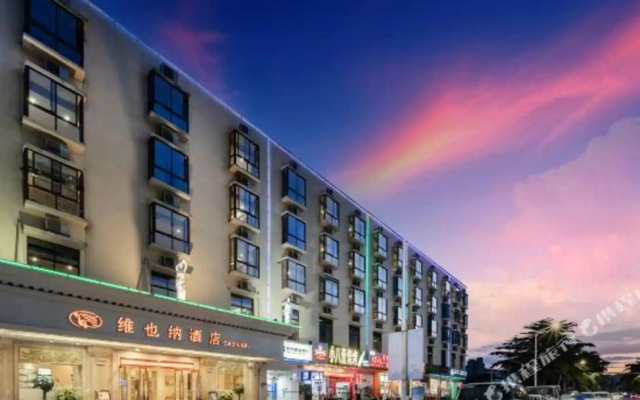 Vienna Hotel Sanya Yalong Bay Qianguqing