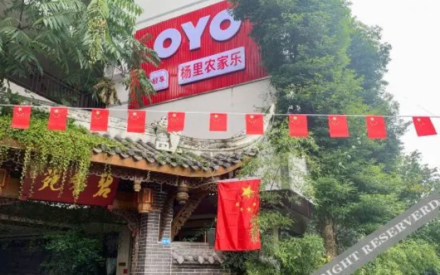 OYO dujiangyan yangli farmhouse
