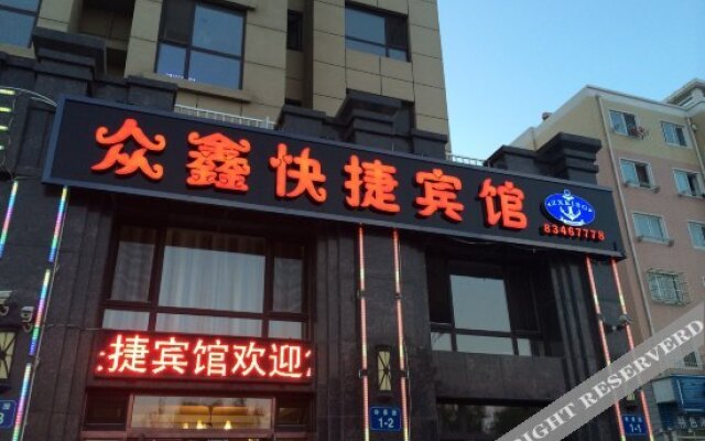 Zhongxin Express Hotel (Pulandian Pikou Branch)