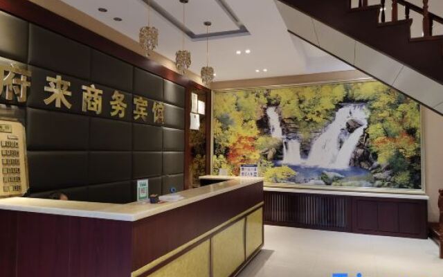 Wengniud Jiafulai Business Hotel