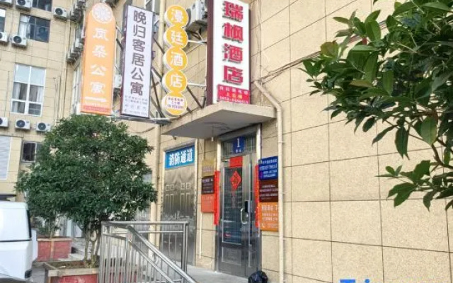 Liupanshui Landuo Apartment (Vocational and Technical College Branch) – Exterior – Liupanshui