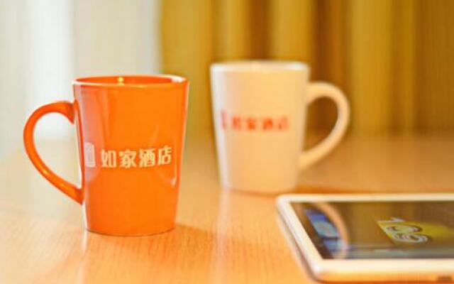 Home Inn Xiamen Jimei Xinglin West Road