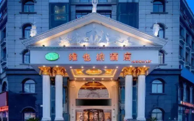 Vienna Hotel Shanghai Hongqiao National Exhibition Cente Sijing Metro Station