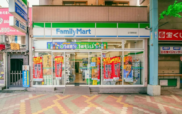 Triphome Tateishi New open/2 single beds/big table/300M WiFi