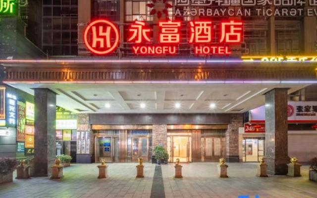 Yongfu Hotel (Zhangjiajie 72 Marvelous Towers Branch) – Exterior – Zhangjiajie